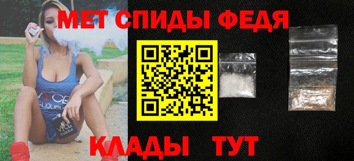 Амфетамин 97% Рузаевка
