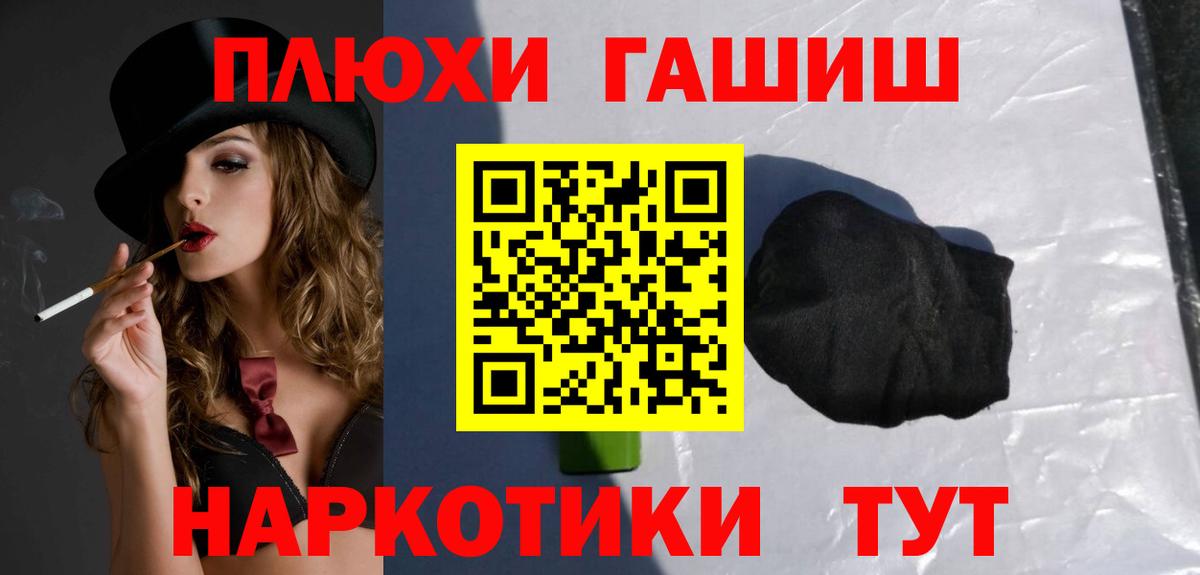 Рузаевка  Кокаин  Цена  ТГК  LSD-25  Вход с VPN  Alpha-PVP СОЛЬ кристаллы  Мефедрон  МЕФ  