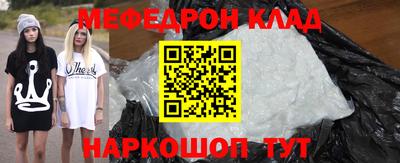 амфетамин Рыбинск