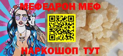 скорость mdpv Рязань