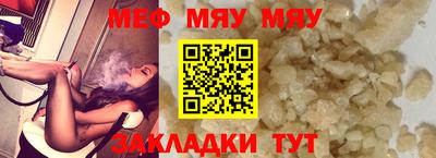скорость mdpv Рязань