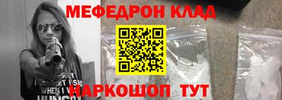 прущие крисы Рузаевка