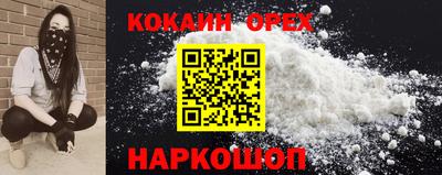 скорость mdpv Рязань