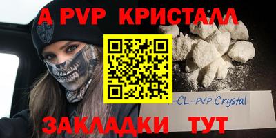 прущие крисы Рузаевка