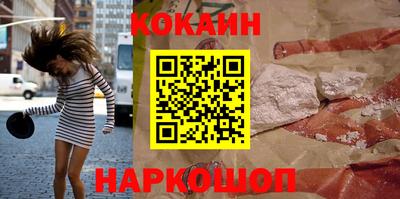 амфетамин Рыбинск