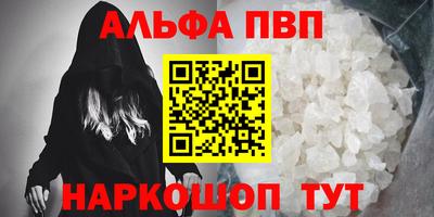 скорость mdpv Рязань