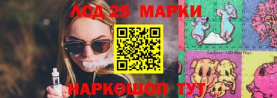 прущие крисы Рузаевка