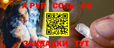стафф Пугачёв
