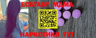 прущие крисы Рузаевка