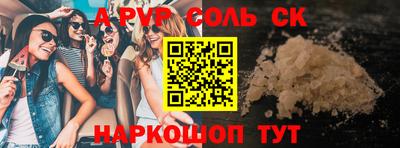прущие крисы Рузаевка