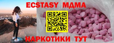 амфетамин Рыбинск