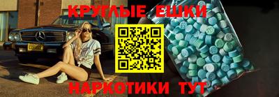 скорость mdpv Рязань