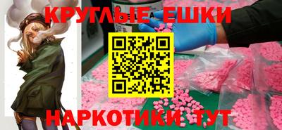 амфетамин Рыбинск