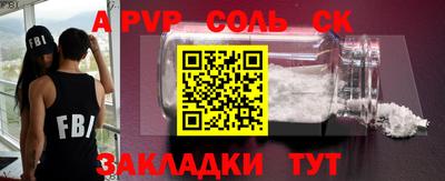 амфетамин Рыбинск