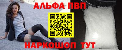амфетамин Рыбинск