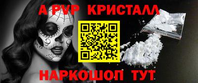 амфетамин Рыбинск