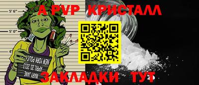 героин Пыть-Ях