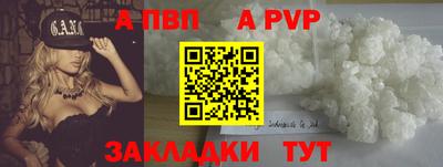 амфетамин Рыбинск