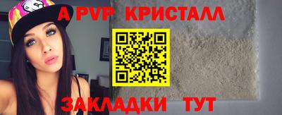 амфетамин Рыбинск