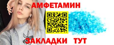 амфетамин Рыбинск