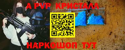 прущие крисы Рузаевка