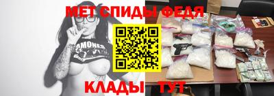 прущие крисы Рузаевка