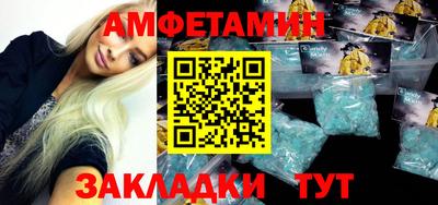 прущие крисы Рузаевка