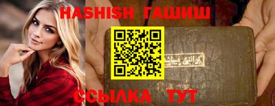 прущие крисы Рузаевка