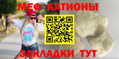 амфетамин Рыбинск
