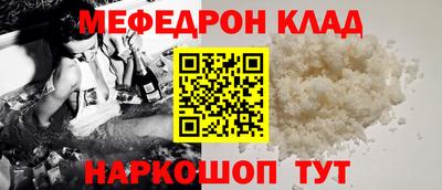 скорость mdpv Рязань