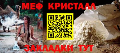 прущие крисы Рузаевка