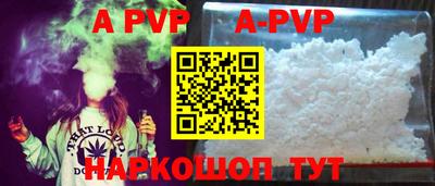прущие крисы Рузаевка