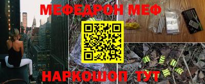 скорость mdpv Рязань