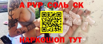 скорость mdpv Рязань