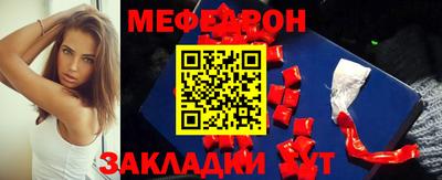 амфетамин Рыбинск