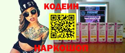 прущие крисы Рузаевка