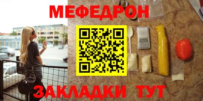 амфетамин Рыбинск