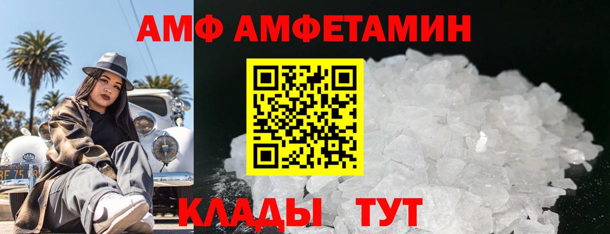 Метамфетамин Декстрометамфетамин 99.9% Рузаевка