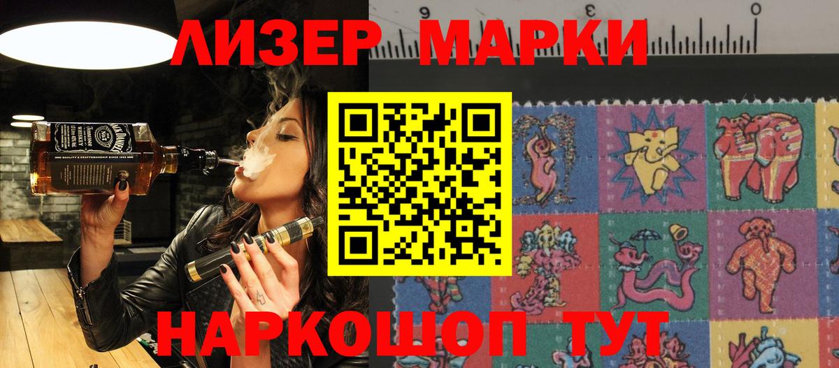 Марки NBOMe 1,5мг  даркнет сайт  Рузаевка  Вход с VPN 