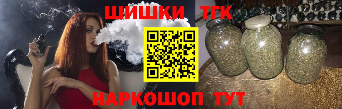 Рузаевка  Марихуана Ganja  Марихуана гибрид  Вход с VPN  Бошки марихуана планчик 